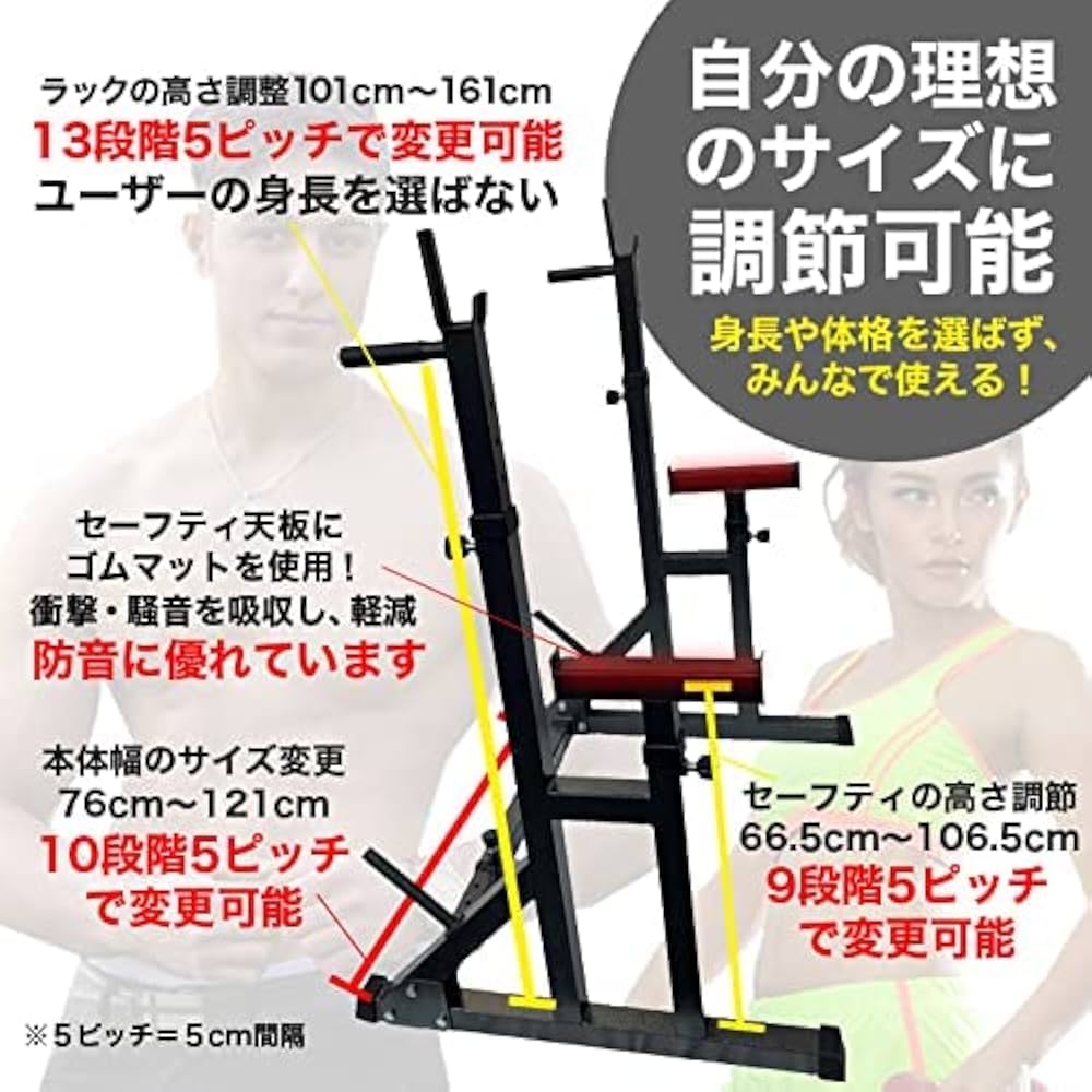 Amazon | スクワット & ベンチプレス台 & バーベルラバータイプ